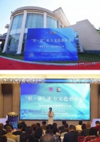 戴为红木形·意东方文化艺术节华丽开启 助力创意12月