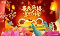 快来疯抢! 2020年国潮主题展首站空降西安!