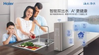 买净水机光看净化效果远不够,小心买到“费水机”