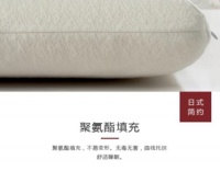 记忆绵枕头好用吗?哪个好?