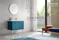 箭牌卫浴:于方寸之间,展现多彩的世界