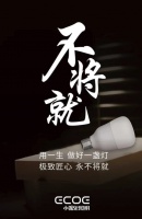 小器鬼照明，多的是你不知道的硬核实力