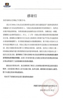 用太阳能的中央空调！海尔又填补了一项国内空白