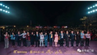 千人盛会！圣梵诺门窗生产基地乔迁庆典圆满成功