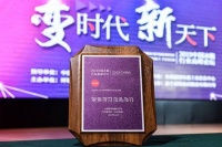 冰箱想要独特设计、多样储鲜?跟着权威奖项买就对了