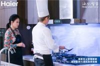 海尔智家直播智慧厨房:燃气灶一开油烟机自动排烟