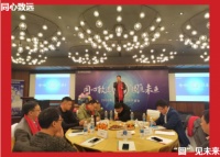 三星中央空调河南开盘会联动盛启,蓄势待发共绘精彩