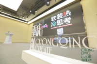 重庆·创|活动回顾——12月主题沙龙:软装热的冷思考