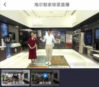 你家的水干净吗？肉眼看不到的海尔全屋用水直播给你看