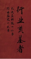 居尔采暖-微碳纳米发热涂料采暖行业奠基者