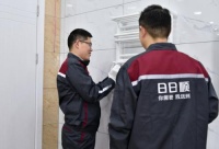 “送装一体”服务升级,艾芬达合作日日顺物流获用户全面