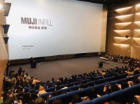 原研哉做客少海汇，解读無印良品首次在中国落地家装背后