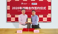 华夏家博会与皇家贝斯正式签署2020年战盟协议