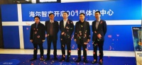 武汉海尔智家001号店璀璨启幕，开启5G智慧新生活