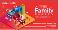 新年家电场景营销，三体合一实现品牌共赢