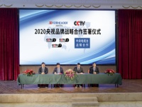 打造媒体传播矩阵 2020华尔顿组合拳蓄势待发