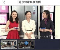 能存母乳就是母婴冰箱?海尔还能做辅食、教养娃