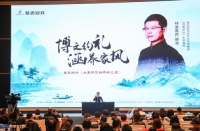 慕思携手郦波畅聊家规、家训、家风,一起探寻家庭教育的真谛
