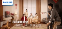 飞利浦智能锁又有大动作,打响2020营销第一枪!