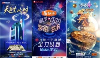 片仔癀凝时“小弹簧”精华,凝固跨年美好时光,开启2020幸福引擎