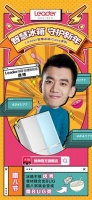 Leader冰箱接受Talk King庞博、王建国“吐槽”
