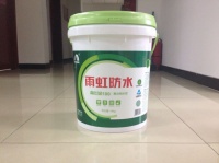 聚合物水泥防水涂料的应用误区