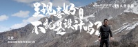 亲爱的设计vol.3丨文奇:呈现喜好,不就是设计吗?