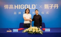 官宣|甄子丹出任悍高硬品质代言人,最强x最强