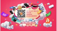 创维售后很及时，高效服务，极致体验