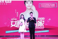 姜怡冰助阵郑州爱依瑞斯旗舰店，为当代美丽力量打call
