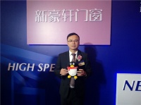 新豪轩门窗黎国亮 | 交付力和产品力始终是品牌的核心竞争力