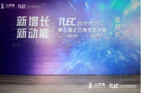 金舵瓷砖荣膺新锐建材品牌称号,与土巴兔深化战略合作