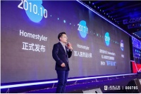 以设计为支点,躺平设计家打造家装家居数字化新模式