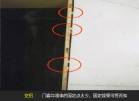 关注家装小细节 细数木工验收注意事项