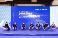 WAD世界青年设计师大会,韦清华获年度人物奖