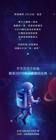 欧普商照,请回答2019