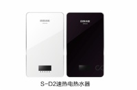 电热水器哪个牌子好?四季沐歌速热电热水器,不再纠结