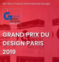 韦清华受邀参加2019法国双面神“GPDP AWARD”盛典