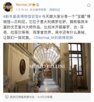 意大利博物馆里现疑似卡萨帝空调,官方:尚未证明!