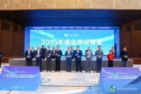 G60座谈会松江召开，回顾2019汉斯格雅再获殊荣