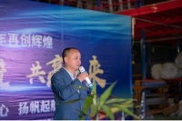铿固门窗与全体员工携手并进,共赢未来