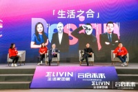 生活之合丨崔树:真诚是设计师与供应商之间的桥梁