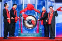 奥普家居成功挂牌A股市场  成2020年首家主板上市企业