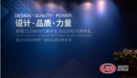 陈飞荣获TOP70品质和平人居设计奖