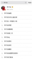 活成李子柒那样,需要多大的勇气?