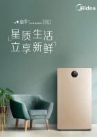 点亮精致的家居生活,美的冷柜星享+系列正式上市