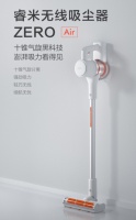 千元国产黑科技,创新驱动睿米产品再升级