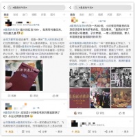 “最贵的年货”与钱无关,京东推出话题引发全民热议