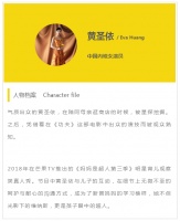 辣妈专访丨明星辣妈的选择---澳洲小树熊热水器,为爱升温