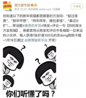 最贵的年货来袭!看京东如何带你重温年味儿